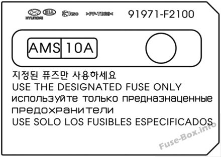 Asignación de fusibles en el compartimento del motor del Hyundai Elantra GT 2018.